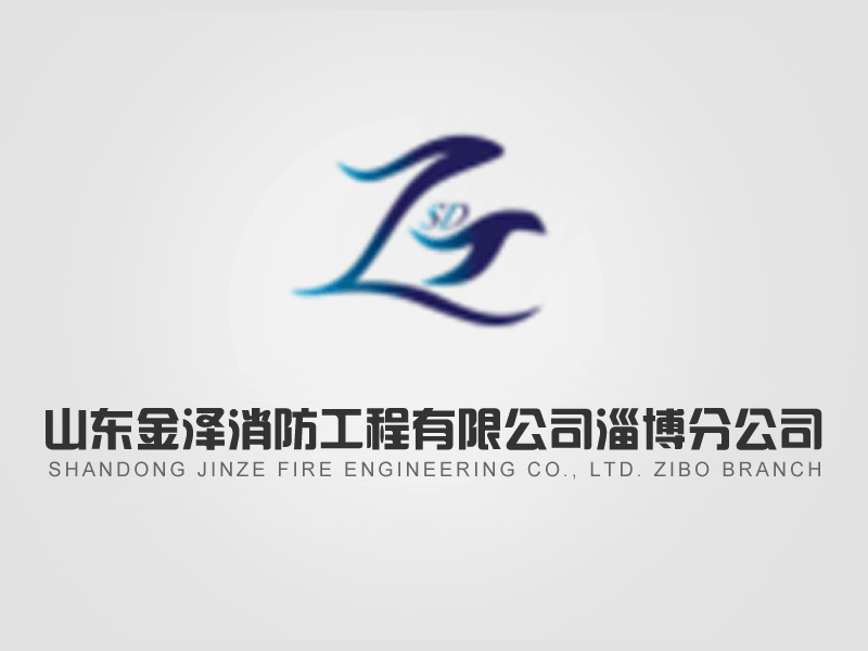 淄博消防器材:懸掛滅火器可以放在車子后備箱嗎，會不會爆炸