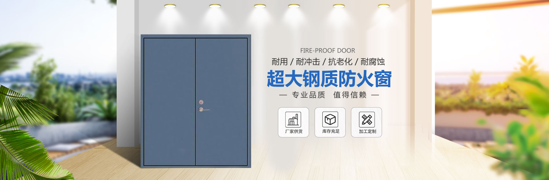 淄博消防手續(xù)，淄博消防維保，淄博消防設(shè)計(jì)施工，淄博消防器材