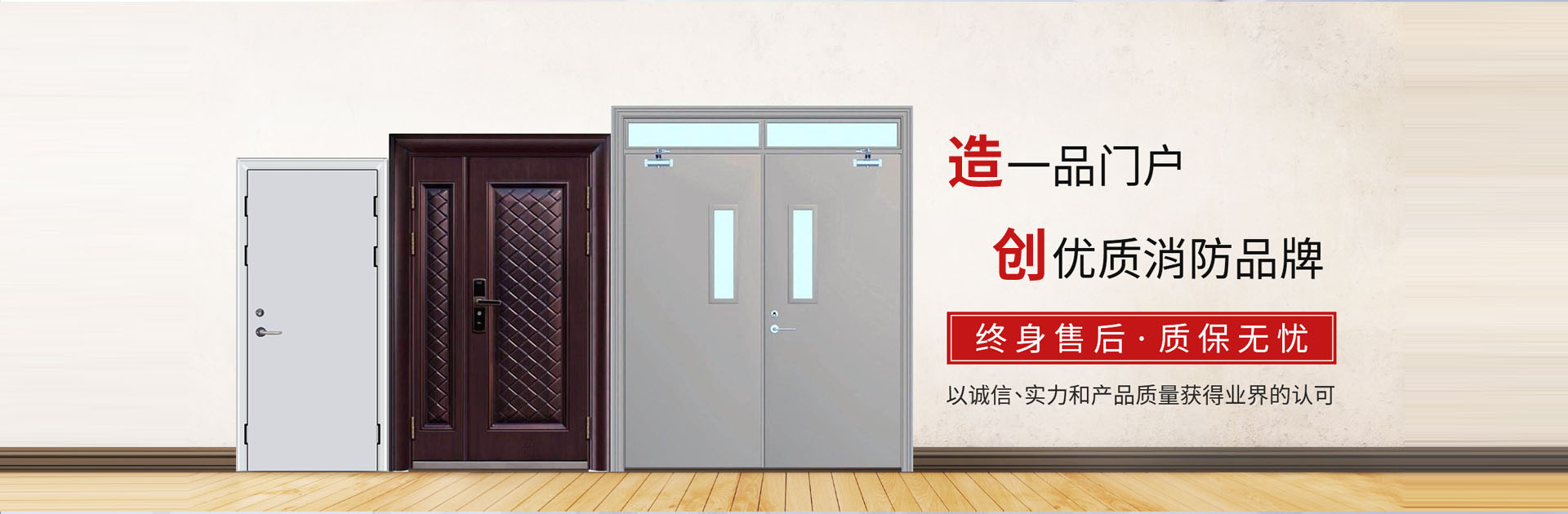 淄博消防手續(xù)，淄博消防維保，淄博消防設(shè)計(jì)施工，淄博消防器材