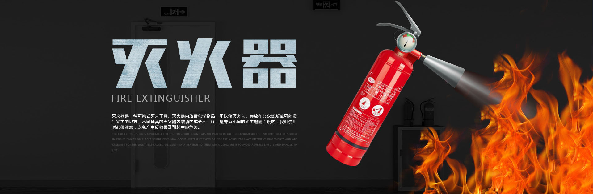淄博消防手續(xù)，淄博消防維保，淄博消防設(shè)計(jì)施工，淄博消防器材